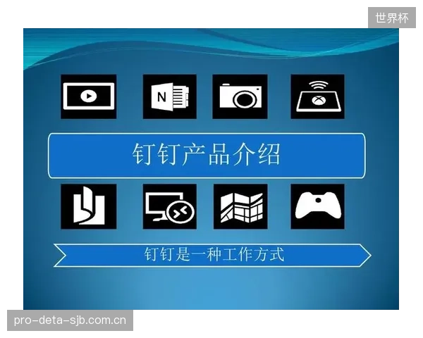 阿里“钉钉运动”的企业端后台整合员工体检指标，旨在向HR部门呈现团队运动处方的长期健康效益